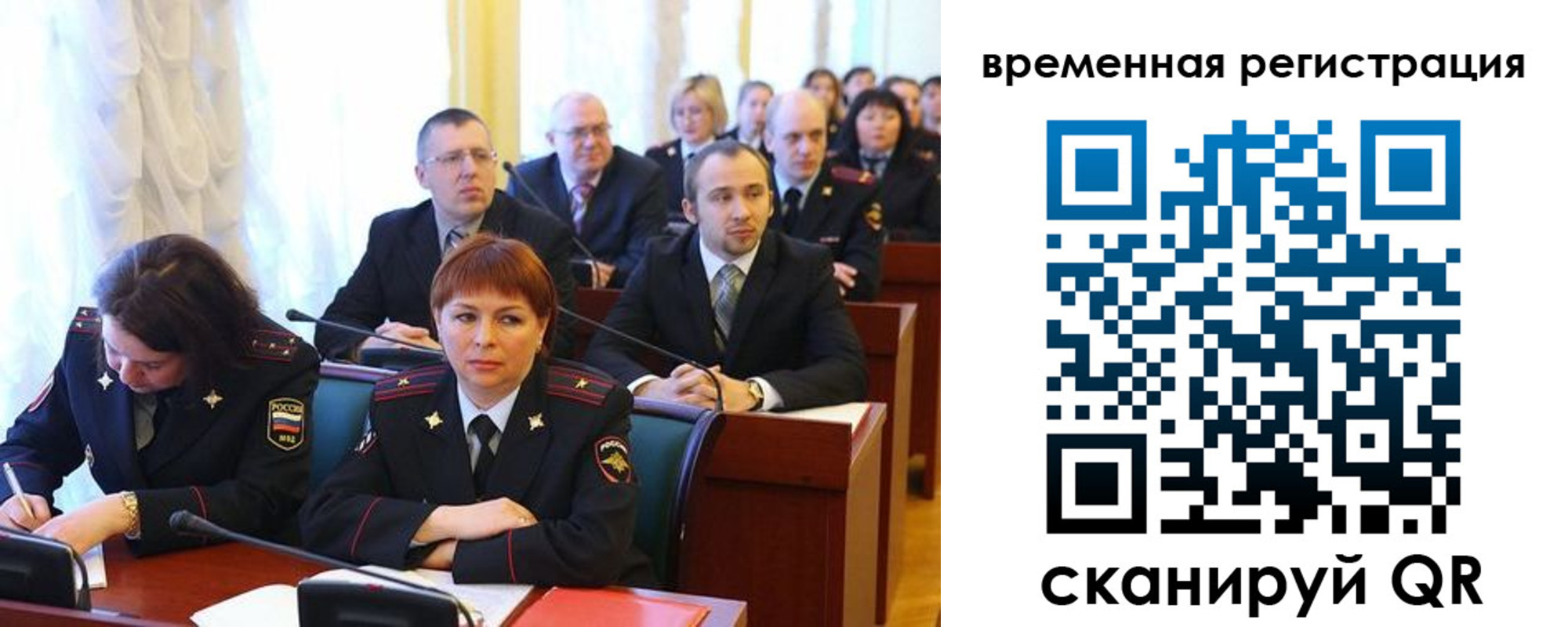временная регистрация госуслуги в Жуковке