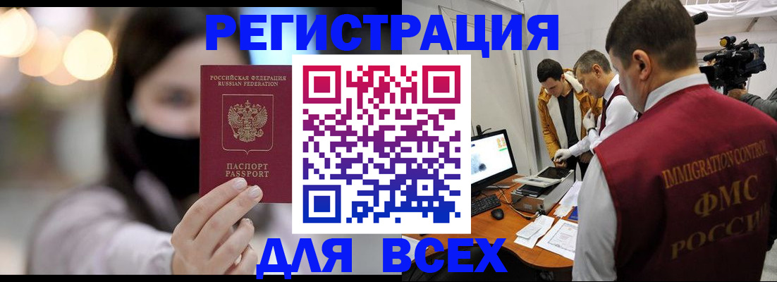 пропишу в квартире в Жуковке